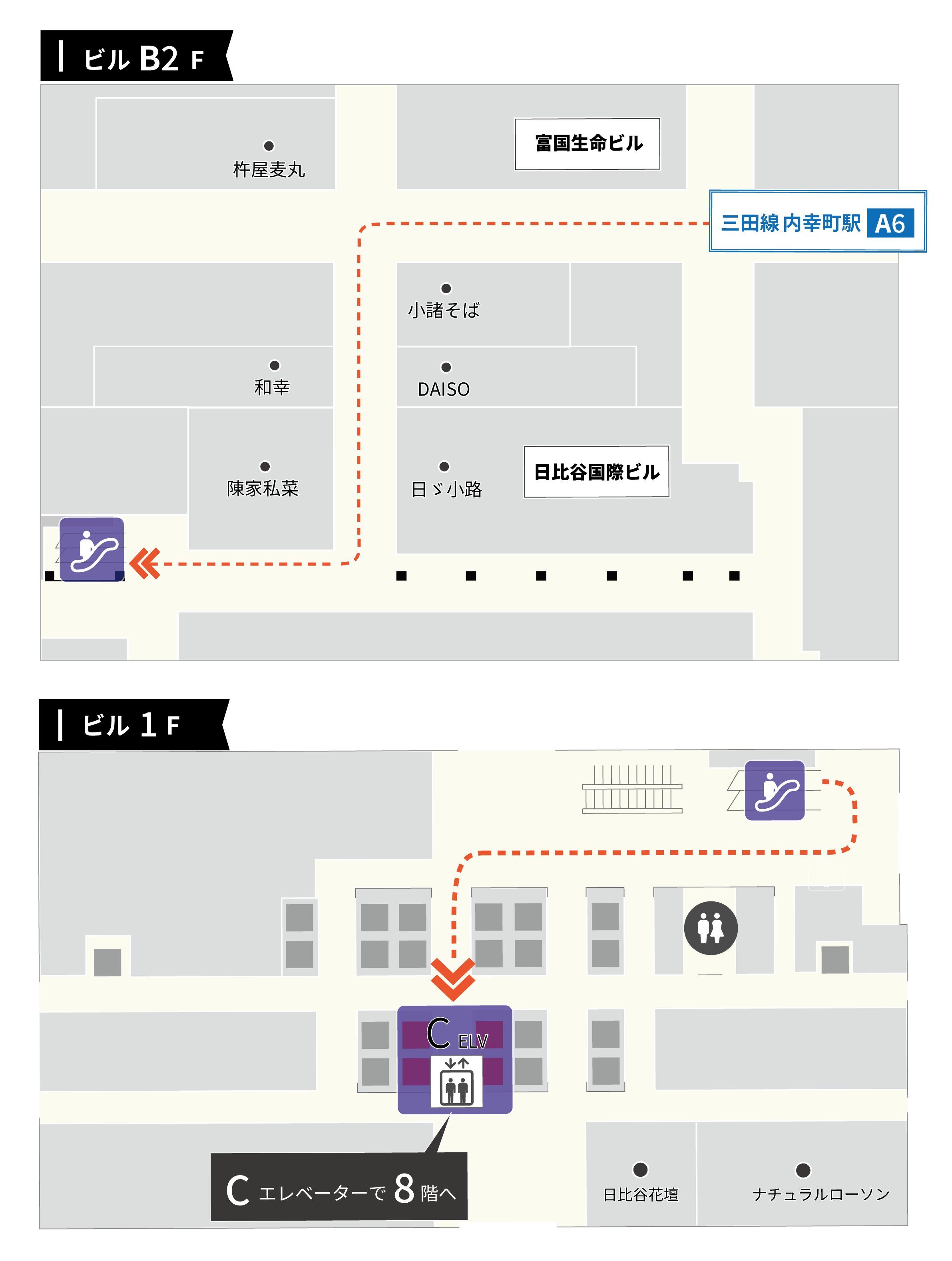 内幸町駅からのアクセス