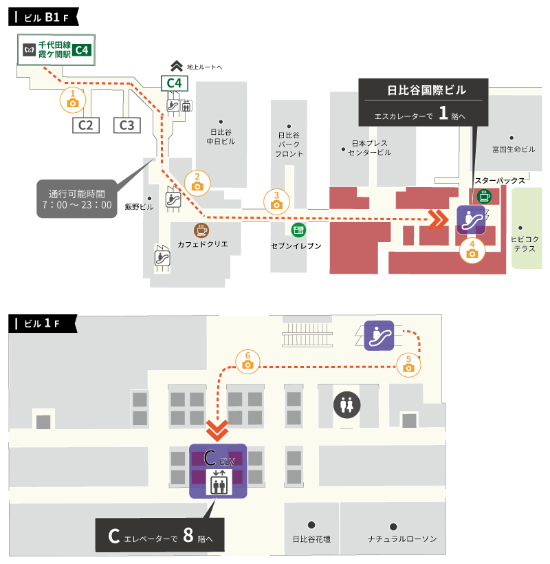 アクセス情報③ 霞ケ関駅から「地下通路直結」のルートマップ&写真