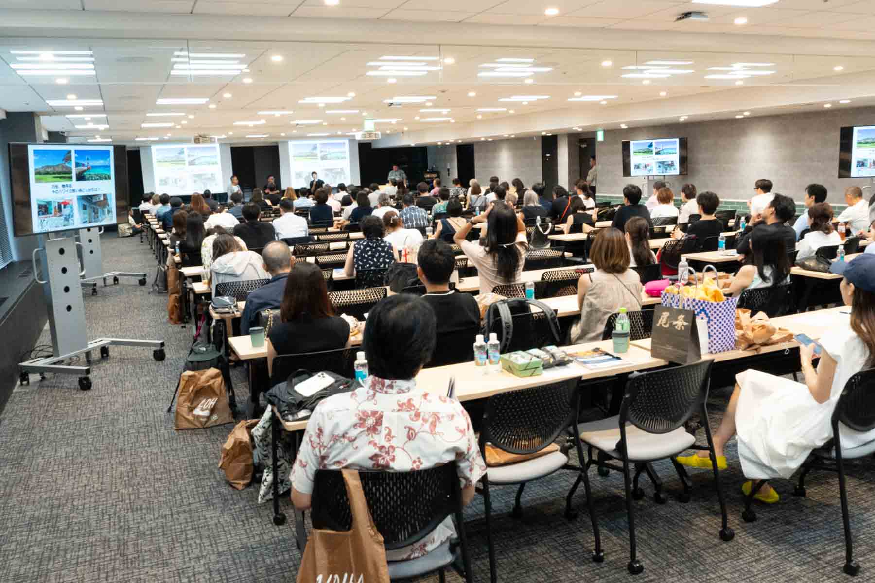 ハワイビジネス・移住セミナー