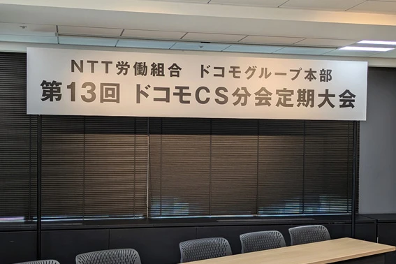 「吊り看板」のイメージ